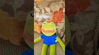 МИМЕМАМОМУ😍#shortvideo