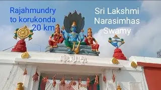 # శ్రీ లక్ష్మీ నరసింహస్వామి  #Sri Lakshmi Narasimha Swamy