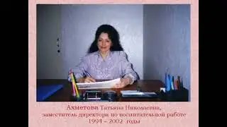 Как все начиналось