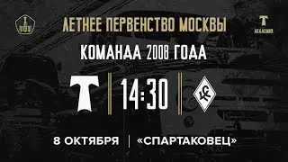 «Торпедо» - «Крылья Советов» 2008 год
