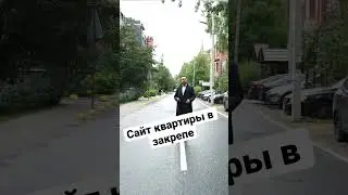 Купить Квартиру | Коломяги | Квартира с камином | Питер