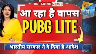 PUBG Lite Back 😱| PUBG Lite 0.28.0 New Update | Pubg Lite New Update Today | Pubg Lite Gameplay?