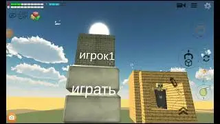 я создал ещё страшную игру в чикен гане