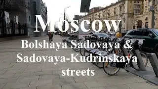 Walking Moscow: Bolshaya Sadovaya and Sadovaya-Kudrinskaya streets