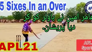 5 Sixes in an over from Amir Amin .#cricket #TapeballCricket