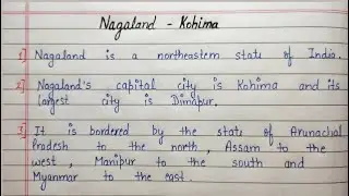 My State - Nagaland | write Essay On Nagaland State | Ten Lines On Nagaland State