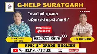 "सपनों की शुरुआत - परिवार की पहली नौकरी।" BALJEET KAUR II GHELP SURATGARH
