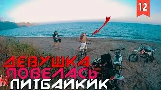 Голая ДЕВУШКА ПОВЕЛАСЬ НА ПИТБАЙК
