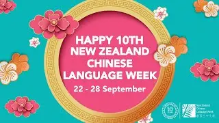 10 Years of New Zealand Chinese Language Week