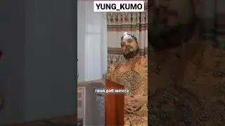 МЕЧТА ПАШИ ТЕХНИКА! #phonk #мем #funny #юмор #тикток #прикол