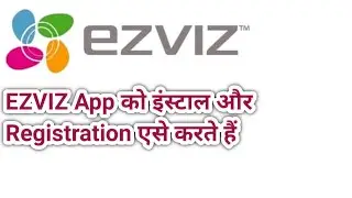 Ezviz App Registration ! Ezviz  app