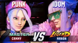 SF6 ▰ PUNK (Cammy) vs IDOM (Manon) ▰ High Level Gameplay