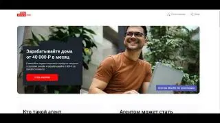 Зарабатывай на ФинУслугах