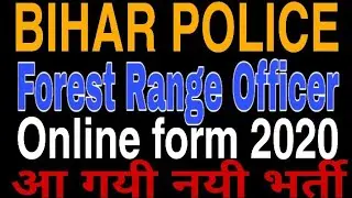 Range Officer Forest Bihar/BPSSC New vacancy 2020/Salary 35400-रु/Bihar police vacancy 2020