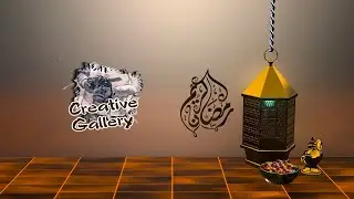 After Effects Ramadan Template