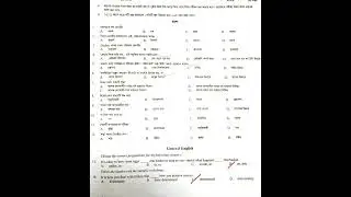 DU Admission English Question Solution 2023🙂Dhaka University C Unit Admission Question Solution 2023
