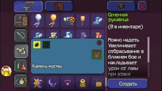 Выживаем на стриме!!- От года до года!