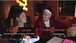 НЕЛОВКИЕ ДОНАТЫ/ДИЛАРА РЕВНУЕТ/БУСТЕР МЯУКАЕТ