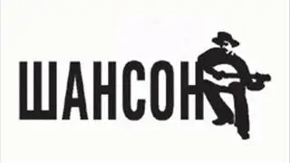 Крысятник - Валерий Шунт.