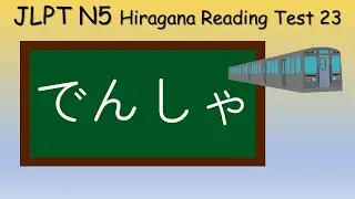 JLPT N5 Hiragana Reading Test 23