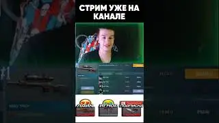 БУСТ СКИНА М40 PRO ДО 500 ГОЛДЫ В СТАНДОФФ 2 