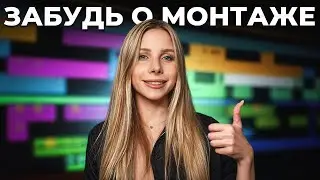 THESE NEURAL NETWORKS edit videos themselves! I'm SHOCKED...