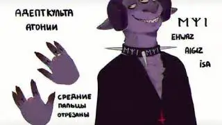 Крипово
