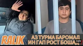 💥СРОЧНО 😀 РАЛИК АЗ ЗИНДОН ОЗОД  ШУД  😱ВСЕМ СМОТРЕТЬ 🇹🇯🇷🇺🇰🇬🇰🇿🇸🇱