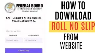 SSC Roll No Slips Uploaded: How to download Roll No Slip from the Fbise website in 2024