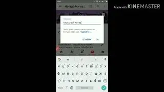 Мася я не могу поменять имя пишет Вы совсем недавно меняли имя😭😭😭😭😭😭😭😭😭😭😭