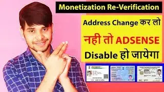 Adsense New Update : Monetization Re Verification for Adsense in March 2020 | Youtube Latest Update
