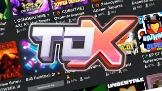 Что такое 