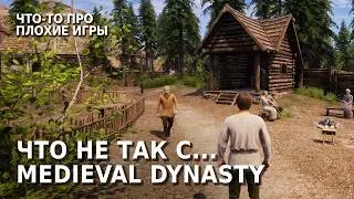 Построил СВОЮ деревню и автоматизировал! | Medieval Dynasty Обзор Игры