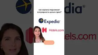 Как сериалы влияют на путешественников? #знаменитости #тренды #тиктокпопулярное