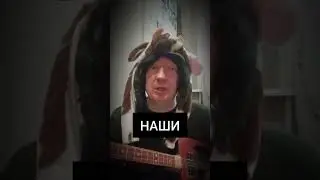 ногу свело кавер  #ногусвело
