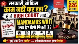 If the govt department fails to decide your application 