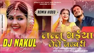 Lallu-Bhaiya-Lela-Bade-Namri-(Arvind-Akela-Kallu-Ji Chhath Puja Dance Songs 2021)-Dj Nakul_x_Dj Rk S