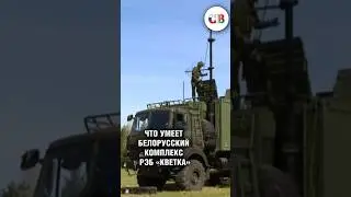😳 WHAT THE BELARUSIAN ELECTRONIC WAR COMPLEX 
