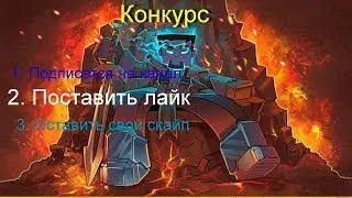 Развод