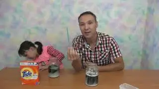 Правда или ложь. Реклама Tide