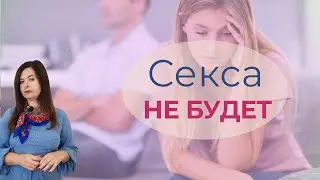 Секса не будет. Как наверняка понять, что мужчина импотент