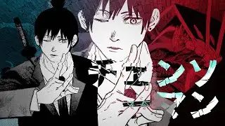 CHAINSAW MAN Manga Edit