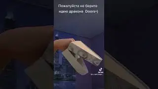 Дратуте -^-