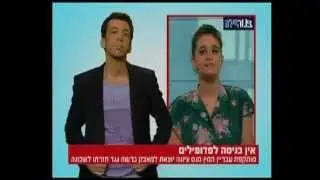 ספיר ניסני חושפת: הפדופיל הסדרתי שיצא מהכלא וחוזר לגור בשכונת עשרות הילדים בהם התעלל