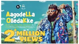 ALL OK | Aagodella Olledakke | Official Music Video | New Kannada Song #allok #kannada #goodvibes