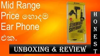 Papada PA200 Ear Phone Honest Review & Unboxing sinhala | SnT with sahas