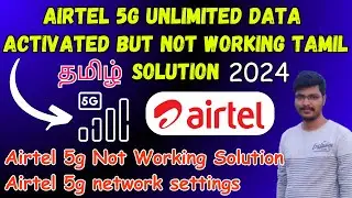 airtel 5g unlimited data not working after claim tamil | airtel 5g data not working tamil | 