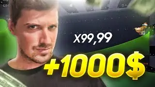 A POR EL X99 EN CSGOCOCK🚀 🚀   