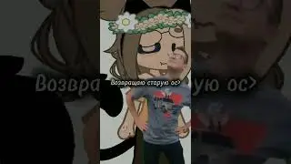 он хотел лук герри кубер симпл димпл #art #футаж