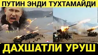 МАНА БУНИ ЯНГИЛИК ДЕСА БУЛАДИ ОХИРИ БАРЧАСИ МАЪЛУМ БУЛДИ
